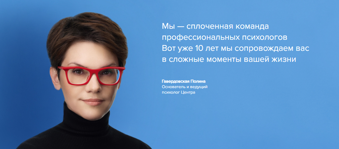 Обложка курса «[Gaverdovskaya Studio] Ничего личного (Полина Гавердовская)»