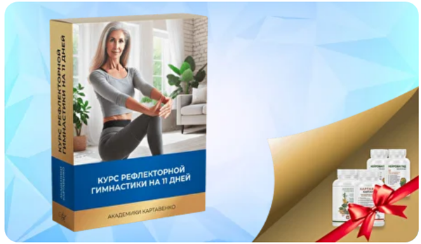 Обложка курса «Глубокий сон (Виктор Картавенко, Татьяна Картавенко)»