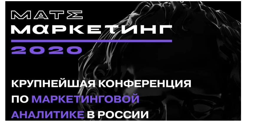 Обложка курса «II Всероссийская конференция по нейропедагогике 2020 г. Самара»