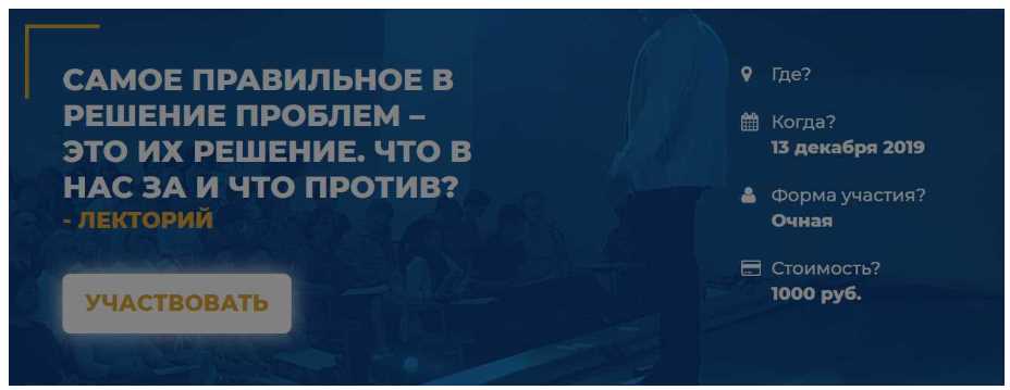 Обложка курса «[ИИП]Самое правильное в решение проблем – это их решение. Что против (Татьяна Пшеничная )»
