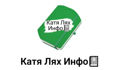 Обложка курса «Инсулинорезистентности НЕТ 2.0 (Катя Лях)»