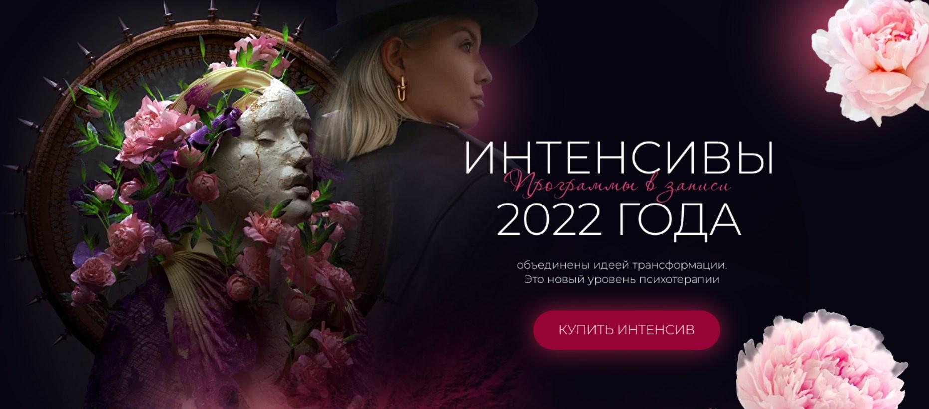 Обложка курса «Интенсивы 2022 года. Космические тела. Великая сила (Тата Феодориди)»