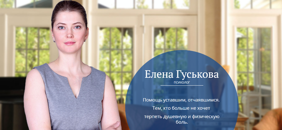 Я и мои родители – 3. Когда родители не любят (Елена Гуськова)