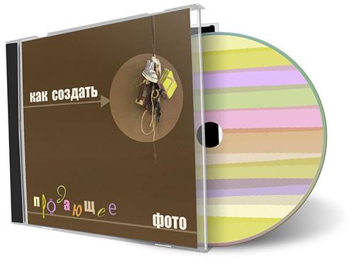 Как создать продающее фото для своих изделий (Наталья Костикова)