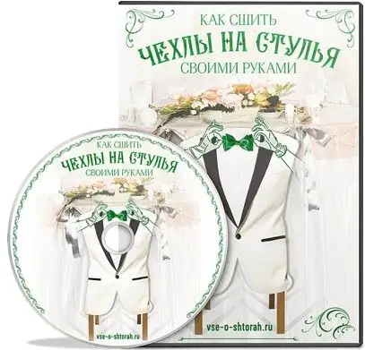 Обложка курса «Как сшить чехлы на стулья своими руками (Людмила Асонова)»