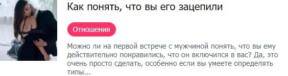 Обложка курса «Как выйти из зависимости в отношениях? (Настя Плиско)»