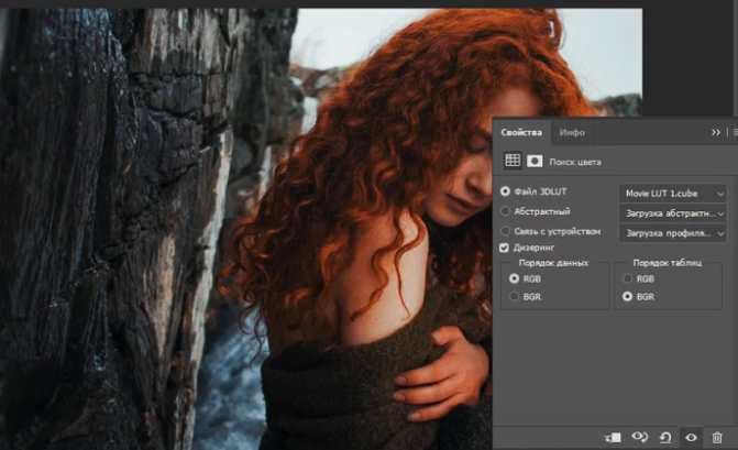 Кинематографичная обработка в Photoshop (Алексей Кузьмичёв)