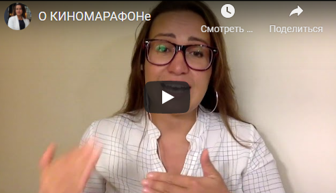 Обложка курса «Киномарафон по фильму Грязные танцы (Ирина Мирошниченко)»