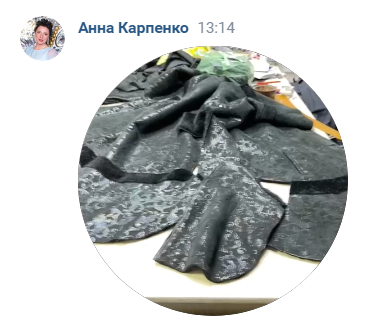 Клуб Профессия кожевенник. Декабрь 2024 (Анна Карпенко)