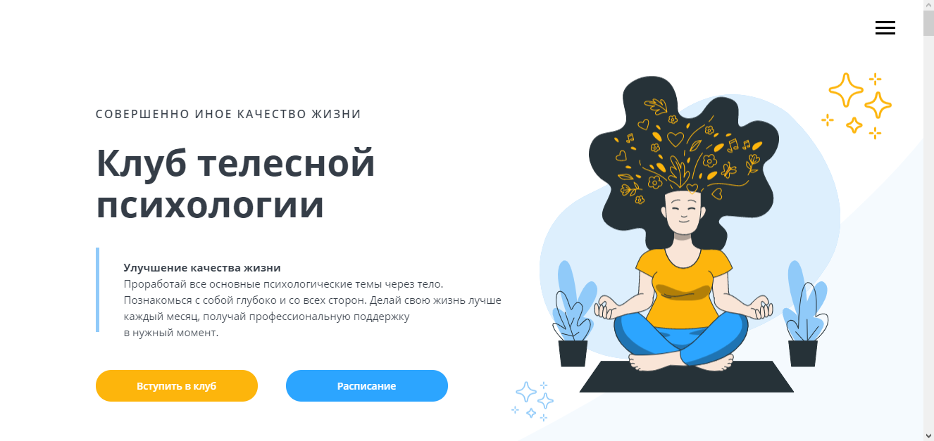 Обложка курса «[Клуб телесной психологии] Тело и деньги. Апрель 2021 (Оксана Ефимова)»
