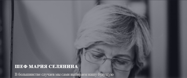 Кондитерский клуб Pastry Club. Январь 2023 (Мария Селянина)
