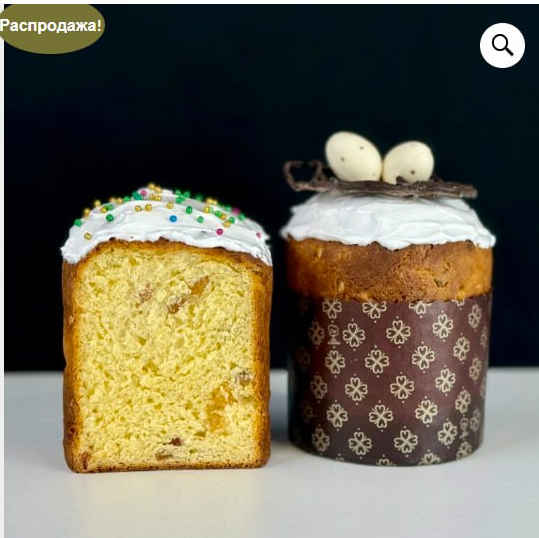 Кулич Царский Творожный Заварной (Мария Манахова)