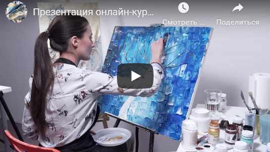 Курс по текстурной пасте "Цветочное дерево" (Аделина Акбирова)