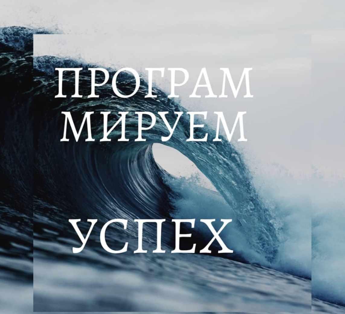 Курс увеличения собственной силы "Новая ступень" (Кирилл Громов)