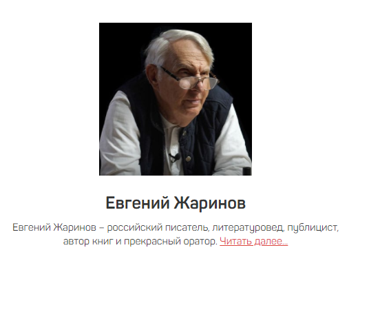 Обложка курса «[liveclasses] Музыка в кино (Евгений Жаринов)»