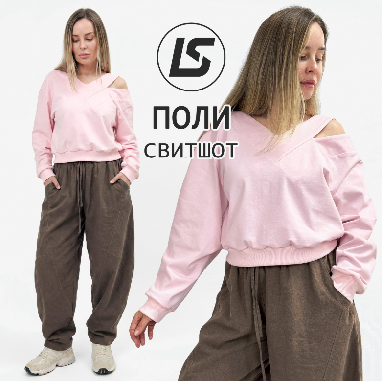 Обложка курса «[LSPatterns] Свитшот Поли. Размер 44-46. Рост 164-170 (Лена Соцкова)»