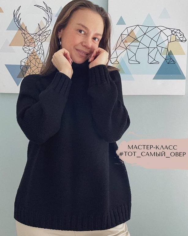 Обложка курса «[lublu.knitwear] Свитер Тот самый овер (Екатерина Олбут)»