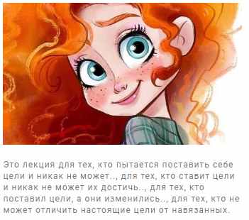 Обложка курса «[Мама-терапия] Про цели (Дарья Гинзбург)»