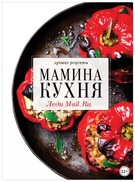 Обложка курса «Мамина кухня (Мария Березовская, Екатерина Володина)»