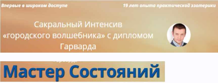 Обложка курса «Мастер состояний (Павел Кочкин)»