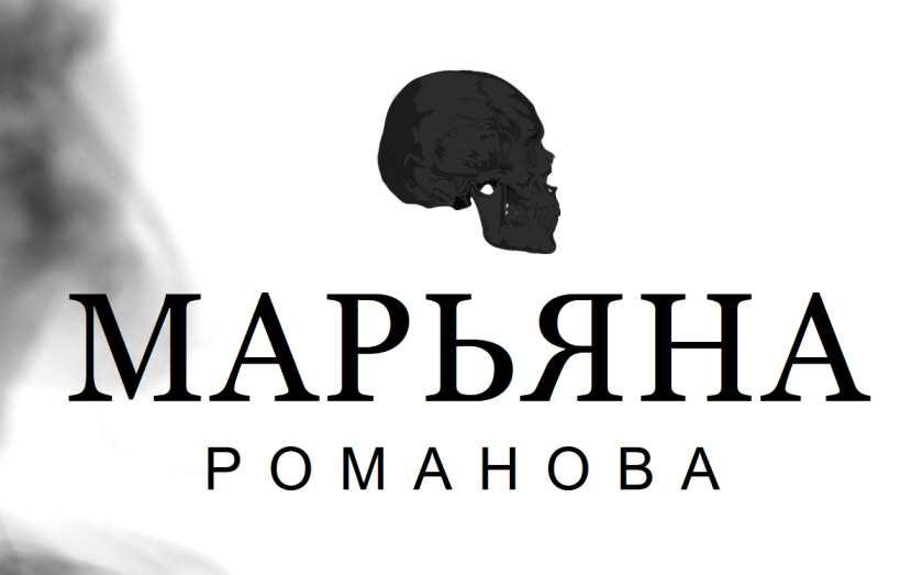 Медитация KI-SIKL-LIL-LA-KE (Марьяна Романова)