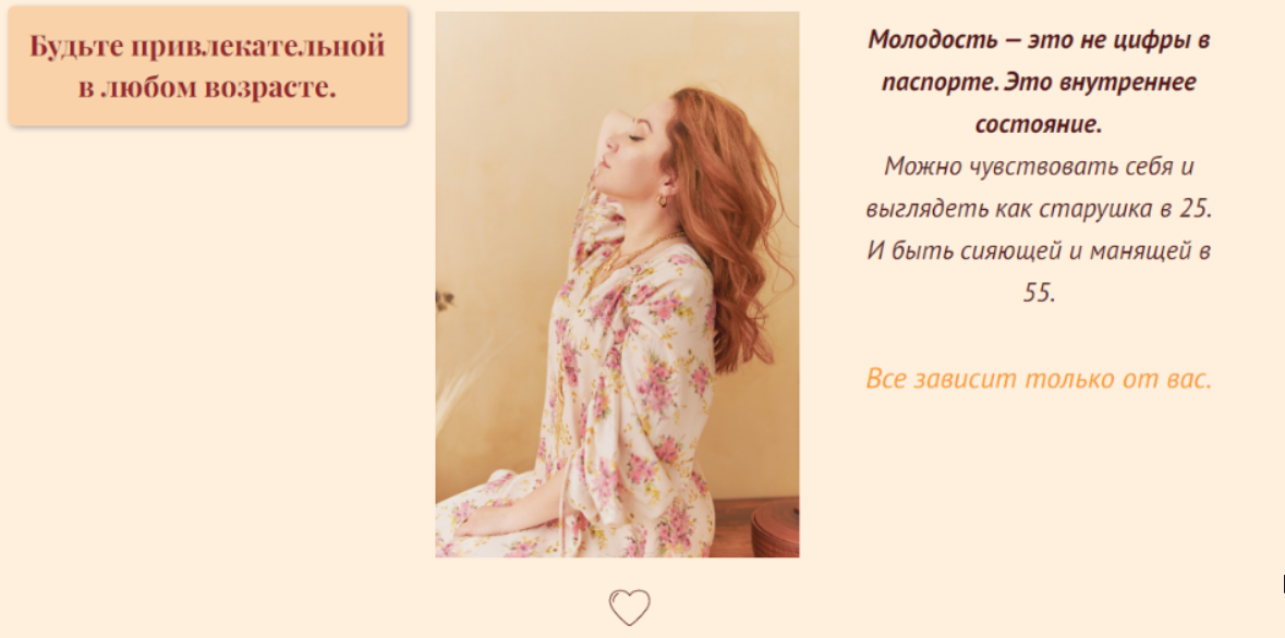 Медитация Про кожу (Наталья Касарина)