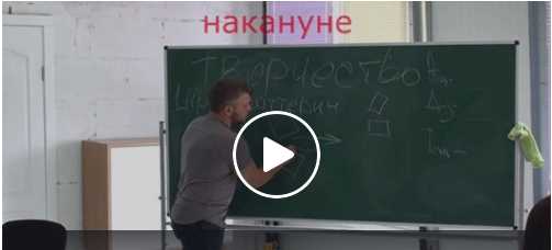 МФЦ Система стабилизации. Продвинутый уровень (Дмитрий Кущик)