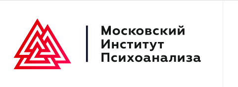 Обложка курса «[МИП] Практическая психология и коучинг. Магистратура. 13-й месяц»