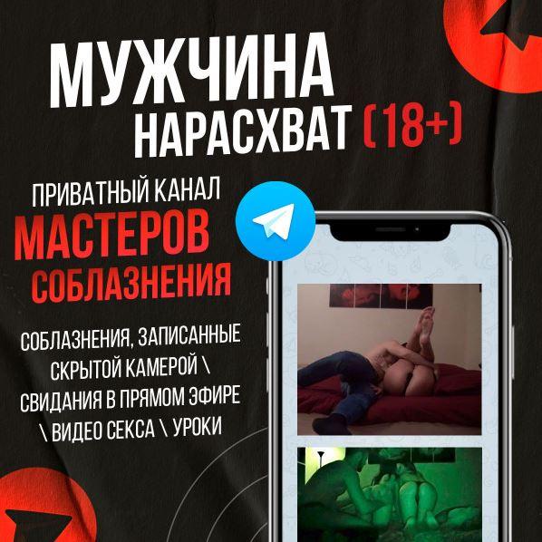 Обложка курса «Мужчина нарасхват. Февраль 2022 (Егор Шереметьев, Мартовский Лис)»