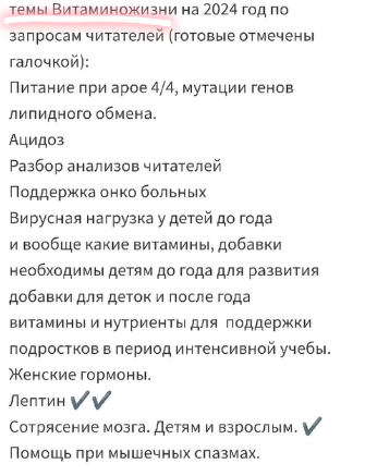 Обложка курса «[natahaus] Витаминожизнь (Ната Хаустова)»