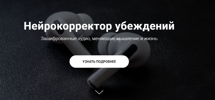 Обложка курса «Нейрокорректор "Прощаю папу" (Александр Свияш)»