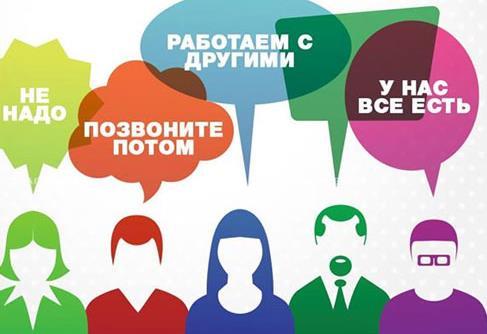 Обложка курса «[Нетология] Работа с возражениями - алгоритм успешных продаж (Евгения Трубникова)»
