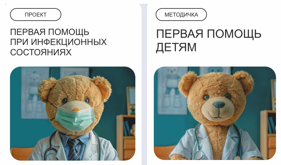 Обложка курса «[nutriciolog_zhukova] Первая помощь при инфекционных состояниях+ Методичка Первая Помощь.Комбо   (Валентина Жукова)»