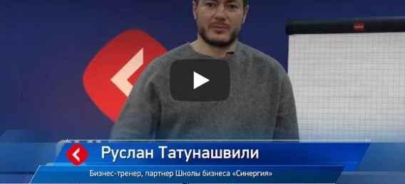 Обложка курса «Офигенный маркетинг. Комплексный онлайн-практикум по лидогенерации (Университет СИНЕРГИЯ)»