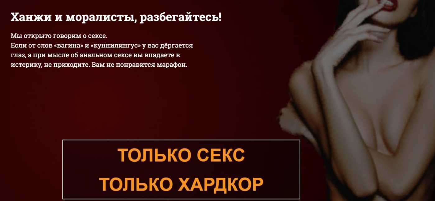 Обложка курса «Онлайн-марафон «Перчик XXL» (Наталья Касарина)»