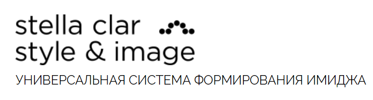 Обложка курса «Оптические иллюзии в одежде. Покажем себя с лучшей стороны! (Стелла Клар)»