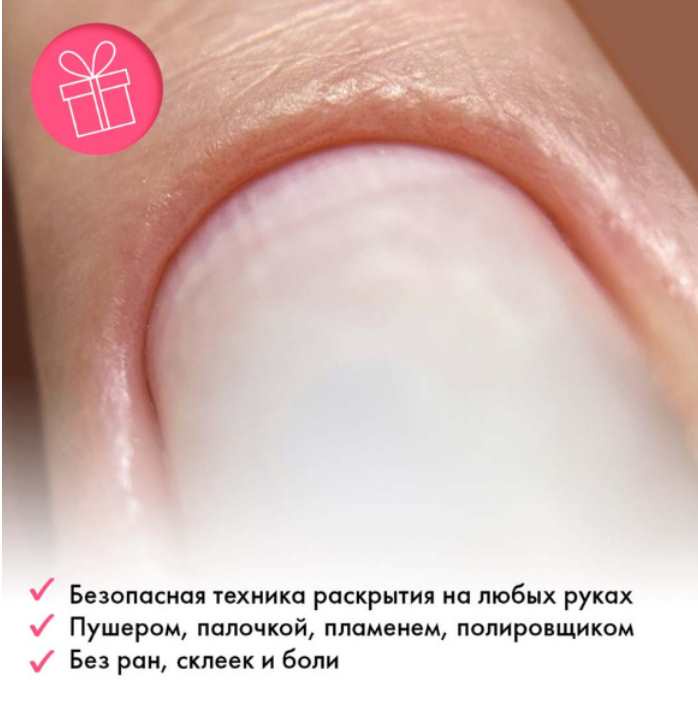 Обложка курса «[ParisNail School] Королевский карман (Эльмира Урбанюк)»