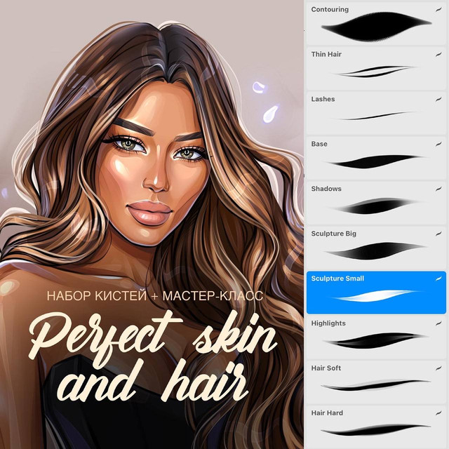 Обложка курса «Perfect Skin and hair (Катя Синюхина)»