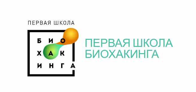 Обложка курса «[Первая школа биохакинга] SPF: защита от солнца (Ирина Баранова, Татьяна Смольянинова)»