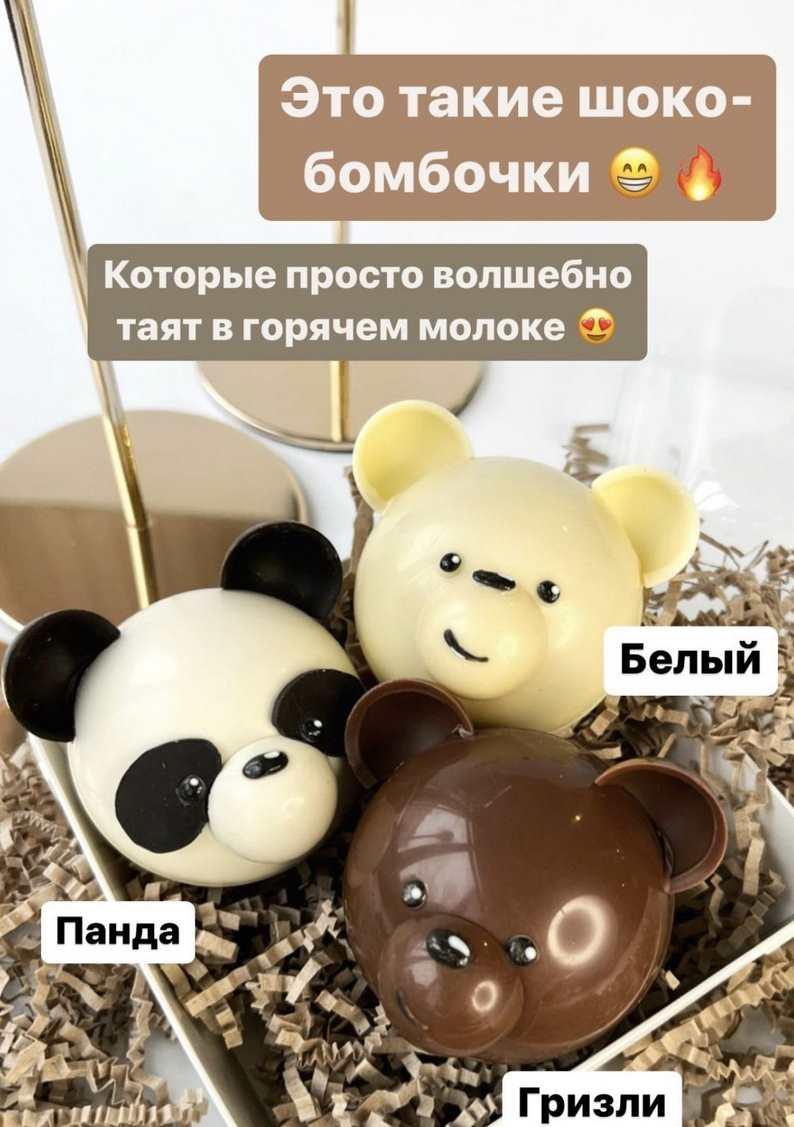 Обложка курса «Первая трансформационная игра для кондитеров Для любимых (Юлия Агафонова)»