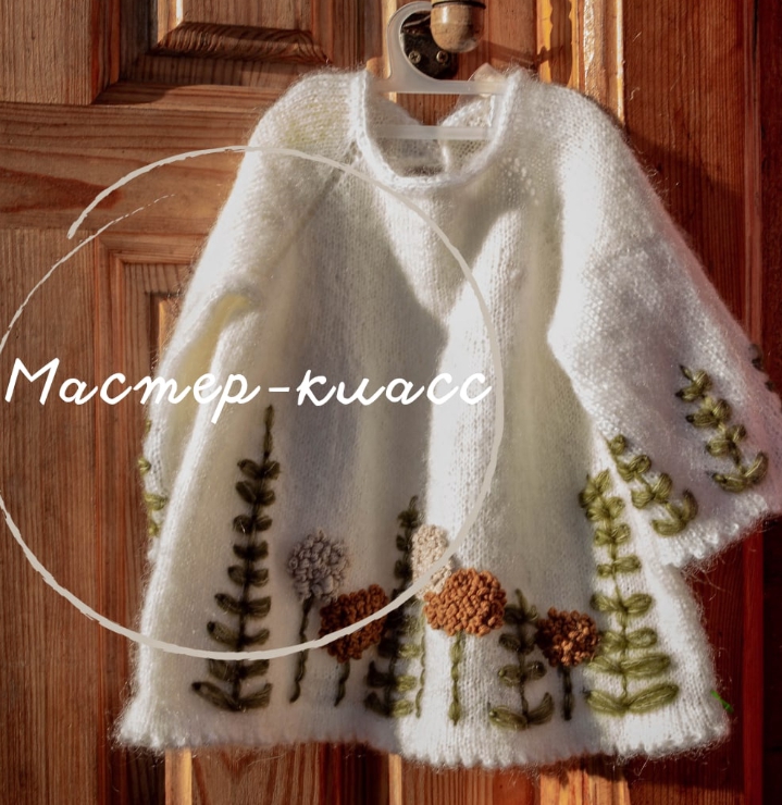 Платье Василёк (Alimova_knitstyle)