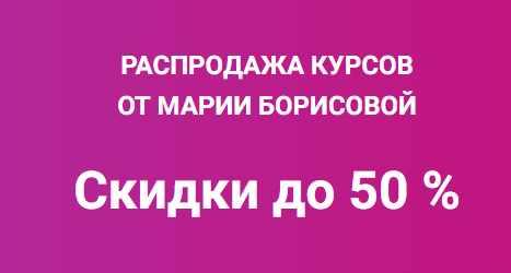 Обложка курса «Плетение брейдов с материалом и без (Мария Борисова)»