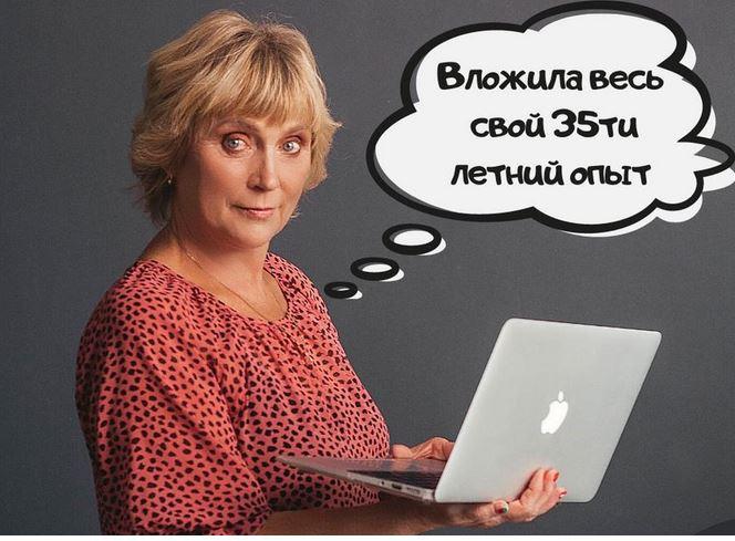Обложка курса «Подготовка к 1 классу + рабочие тетради. Тариф Обучаюсь с мамой (Вера Давыдова)»