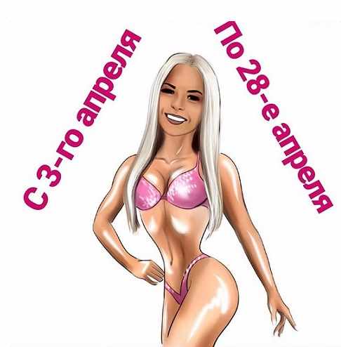 Построение тренировочной программы, сплит и периодизация (Дмитрий Путылин)