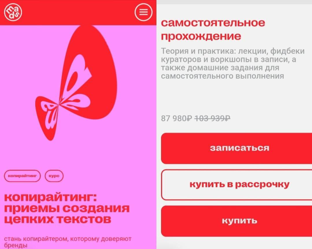 Обложка курса «Копирайтинг: приемы создания цепких текстов. Тариф Самостоятельный онлайн курс (Вера Карпова)»