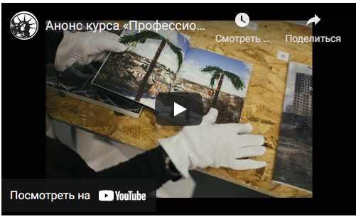 Профессиональный отбор фотографий (Валерий Нистратов)