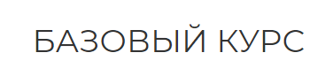 Психопатология. Процессы, разбивающие психику человека, часть 1 (Екатерина Сокальская)