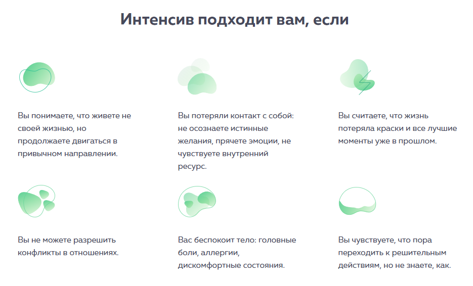 Обложка курса «[psy2.0] Интенсив «Погружение». Стандартный (Екатерина Добронравова)»