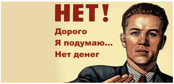 Работа с возражениями в продажах и переговорах (Юлия Трус)