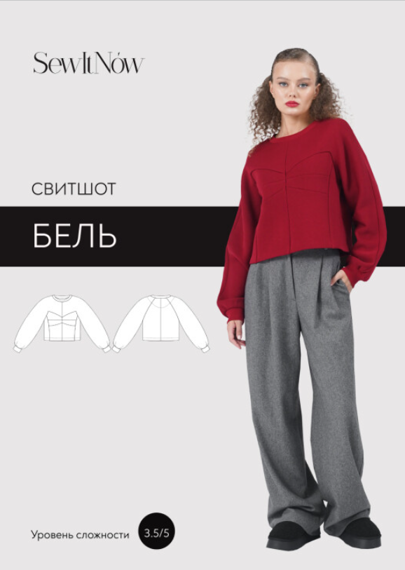 Обложка курса «[SewItNow] Свитшот Бель. Размер 44. Рост 158 (Анна Захарова)»